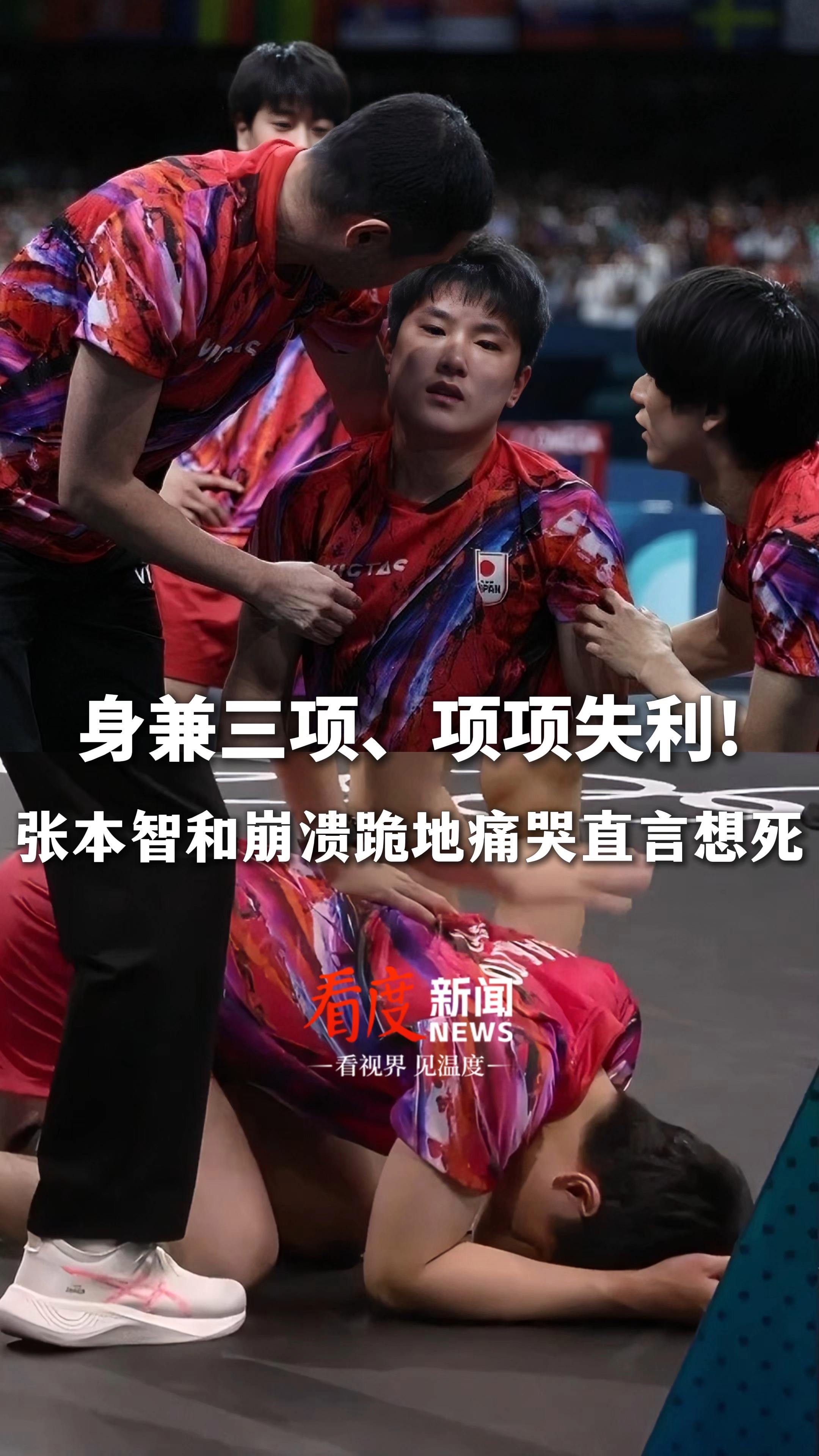 英国乒乓球队险胜瑞典乒乓球队，张本智和制霸全场