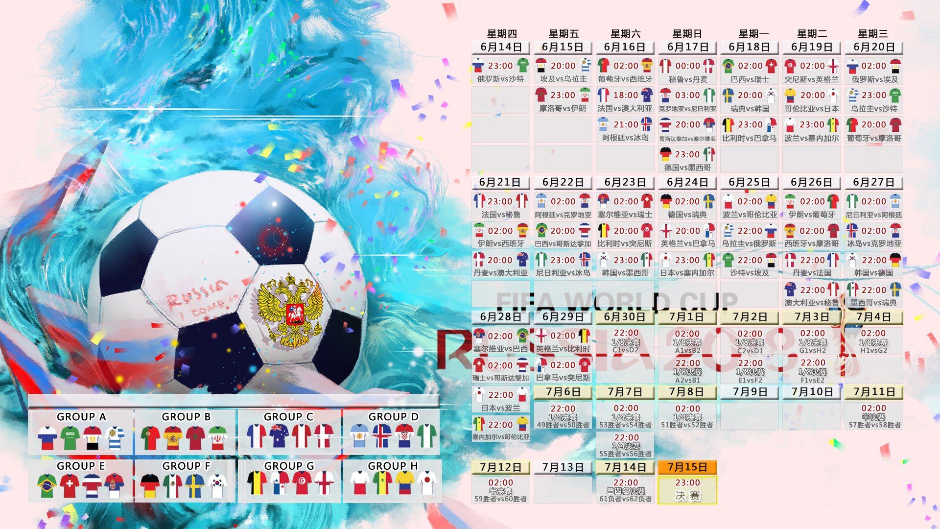当棋盘倒转,克罗地亚的白银一代与罗德里那场对抗时间的魔术
